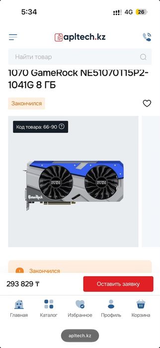 Обмен пк на телефон или ноутбук