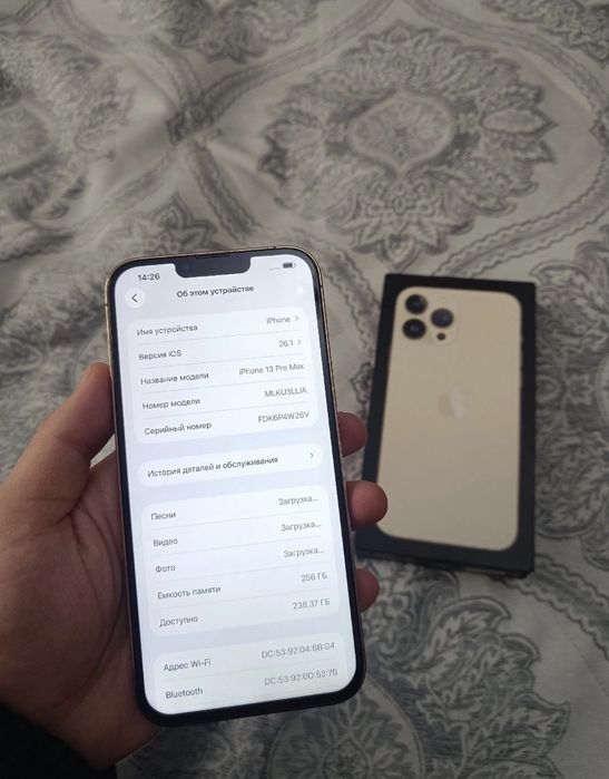 Продам б/у iphon 13 pro max