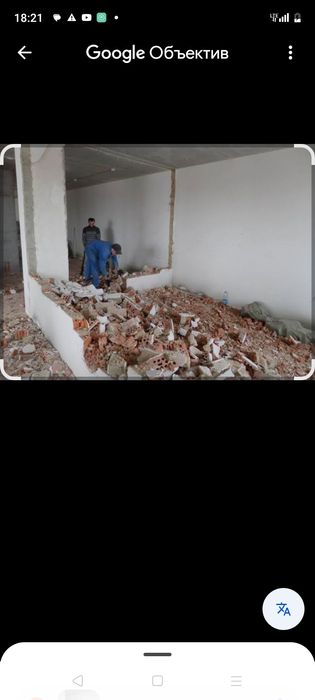 Услуги демонтажных работы