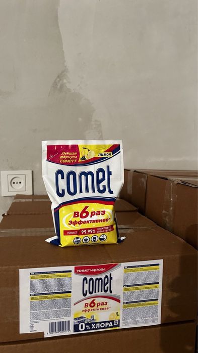 комет 350гр пакет