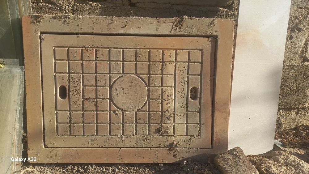 Люки бетонные...