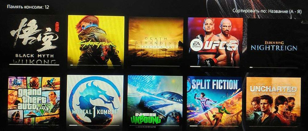 PlayStation 5 SLIM Digital Edition