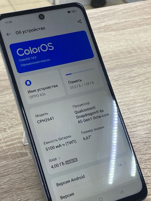 oppo A3X (osp14)