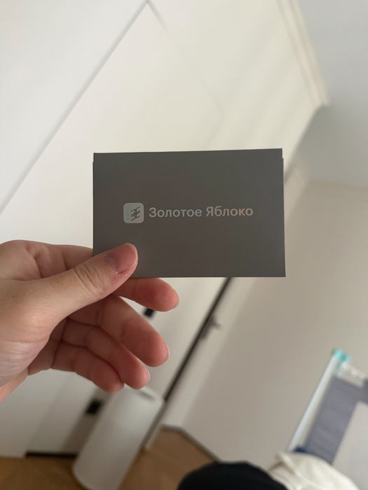 Продам сертификат