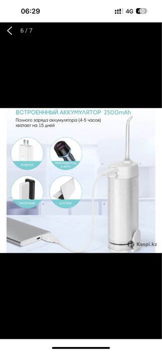 Ирригатор OralPick