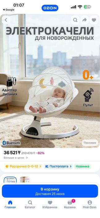 Коляска Stokke Xplore v4