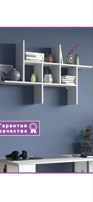 Полку настенную продам