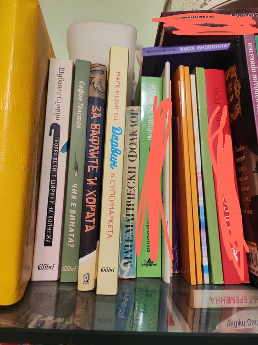 Труди Канаван, Непокорното семе, Украса и други книги