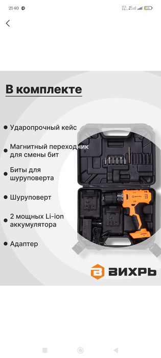 Shurpavyor kafolat beriladi