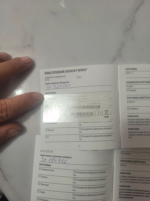 Продам слуховой аппарат