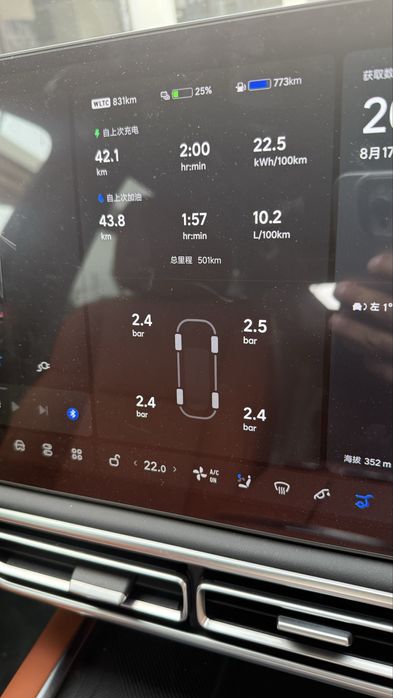 Li9 Ultra Restayling 2025 yil nomer olingan