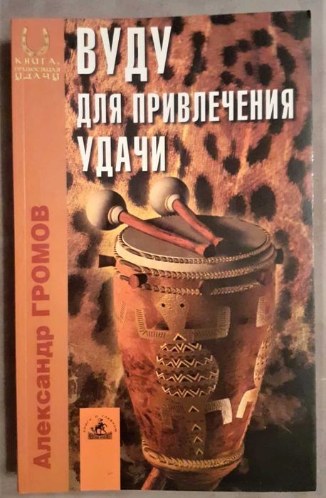 Продам книги для саморазвития.