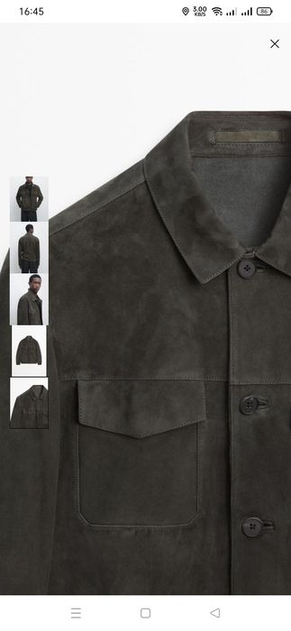 куртка замшевая Massimo Dutti