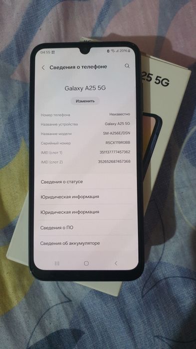 Срочно Продаётся телефон самсунг А25 5G 8/128 новый