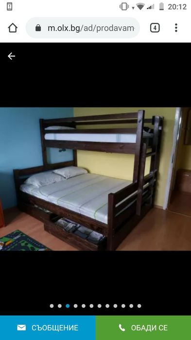 Продавам баварски комплекти