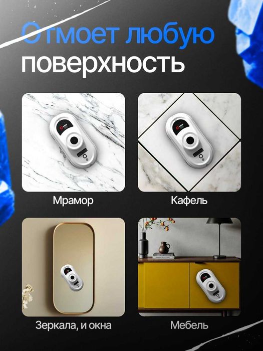 Стеклоочиститель Cybros RZO-01A белый
