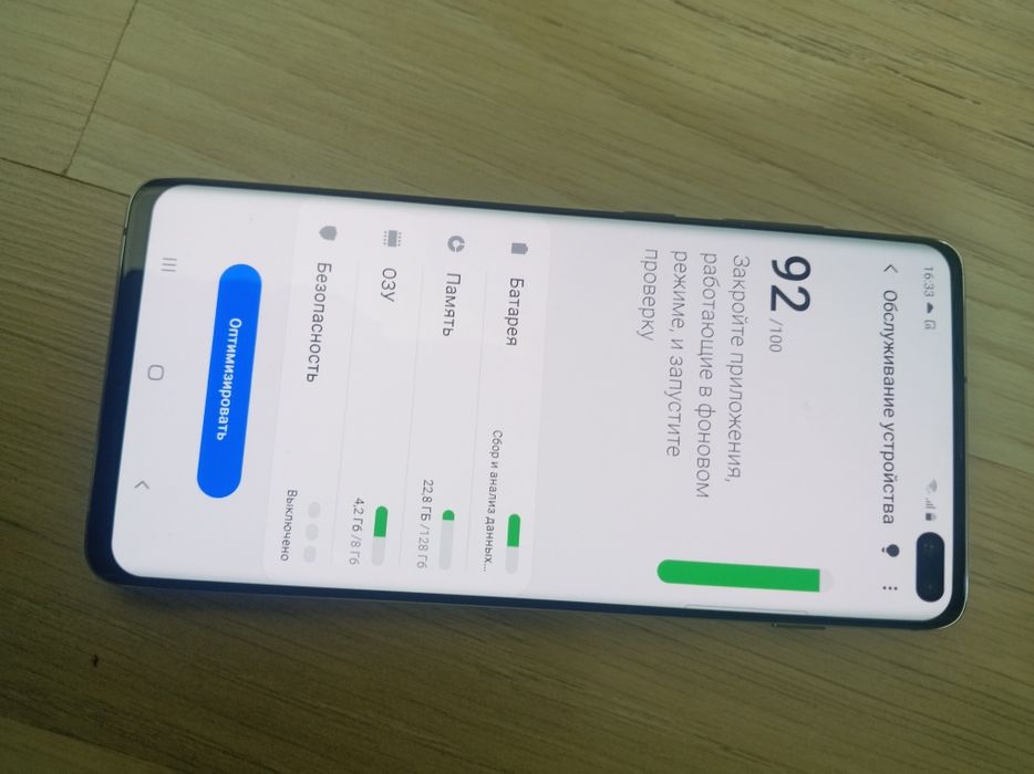 Samsung s10 plus 8/128