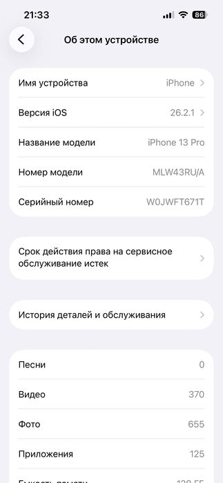 Madem Iphone 13 Pro