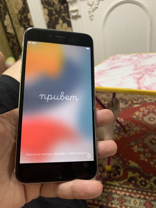 Айфон 6 S Плюс  серебристый с коробкой