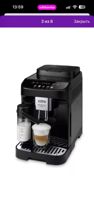 Кофемашина Delonghi ecam 290