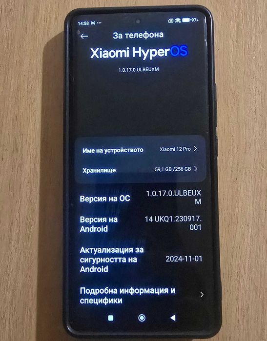 Xiaomi 12 Pro 5G 256 GB