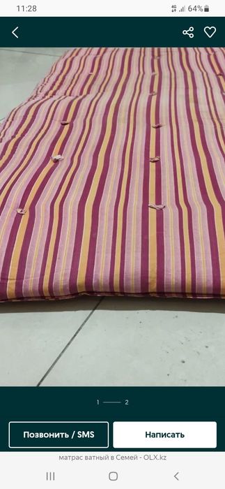 Продам матрацы одеяла