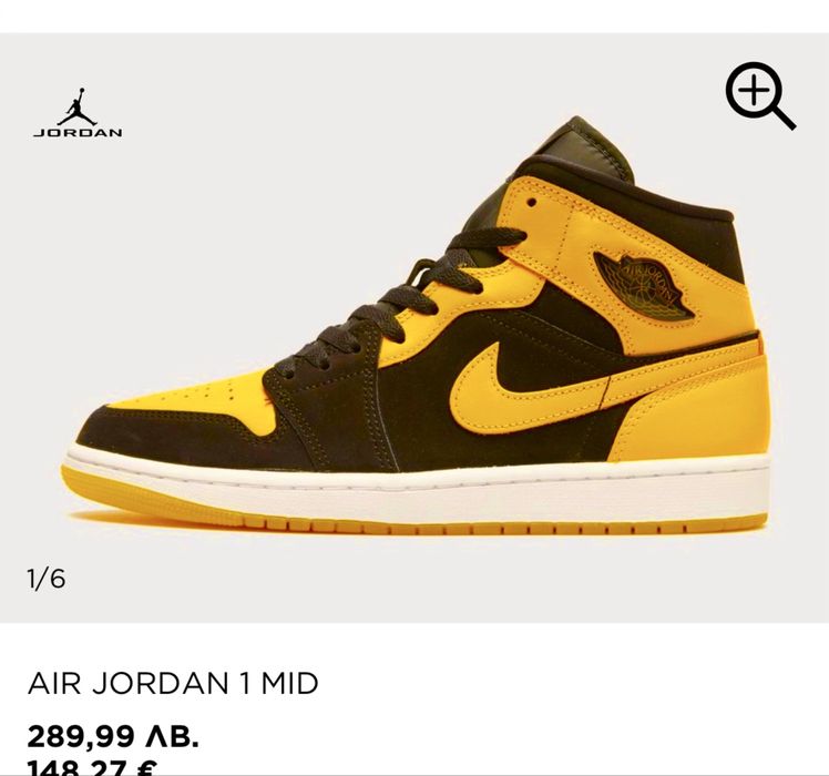 Jordan mid 1 (Nike) 40,5 номер