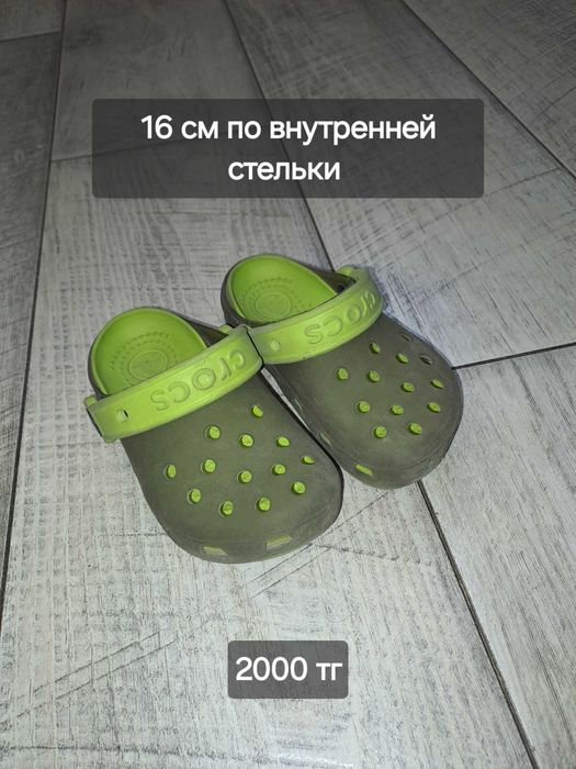 Сандали размер 35 и 31