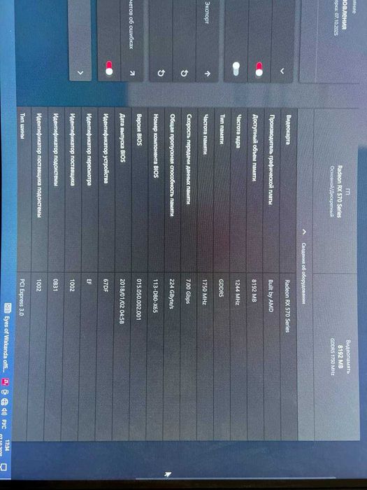 Game Club uchun Kampyuterlar