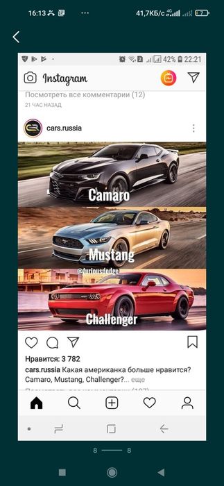 Тонировка в Таразе