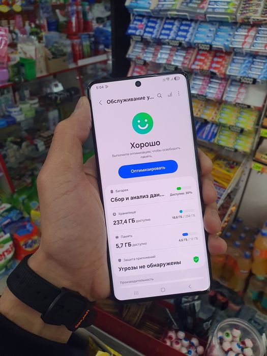 Galaxy S21 Ultra 5G 12/256Gb срочно