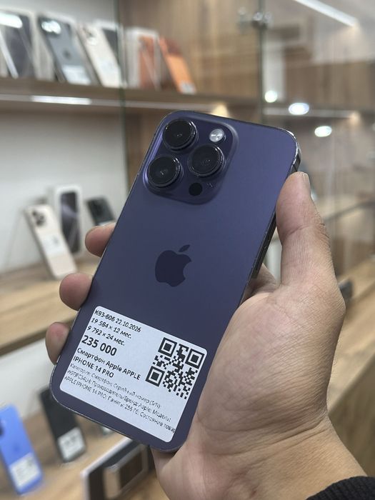 Iphone 14 pro 256 80%