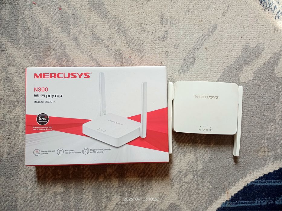 Wi-fi Продается  срочно