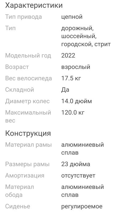 Электровелосипед Fiido D3 Pro