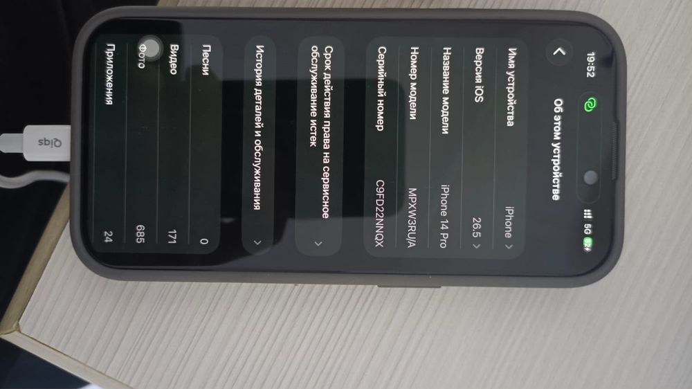 Продам apple 14 pro