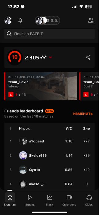 Продам аккаунт стим с фейситом