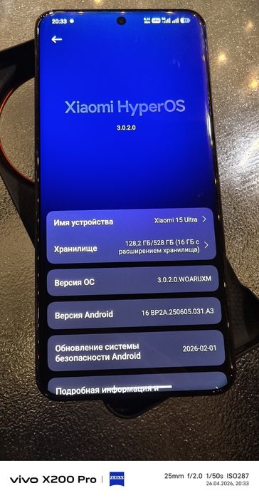 Xiaomi 15 Ultra (GLOBAL) 16/512GB