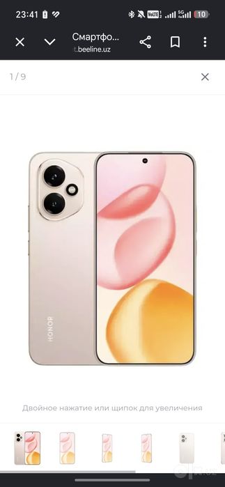 Телефон арзон honor 400