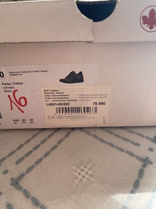 Продам женскую обувь