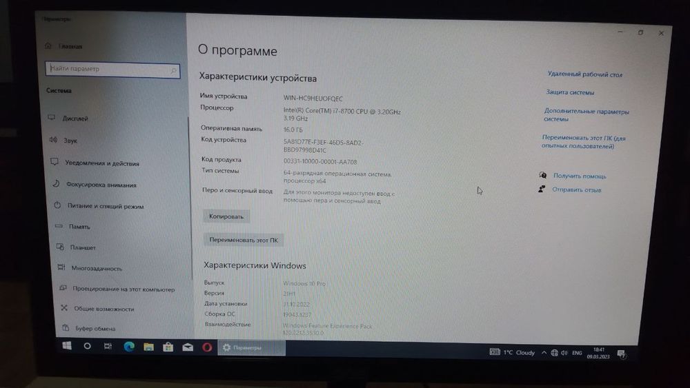 Kompyuter sotiladi. NVIDIA GeForce GTX 1650