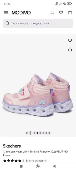 Сникърси Skechers 25 номер светещи