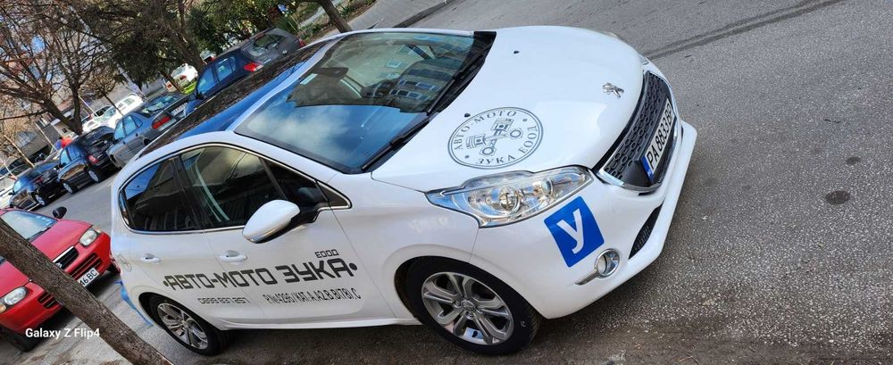 Шофьорски курсове, "А", "A2", "В", "B+E", "В 78" , "С"