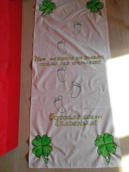 Пътечки за прощъпулник