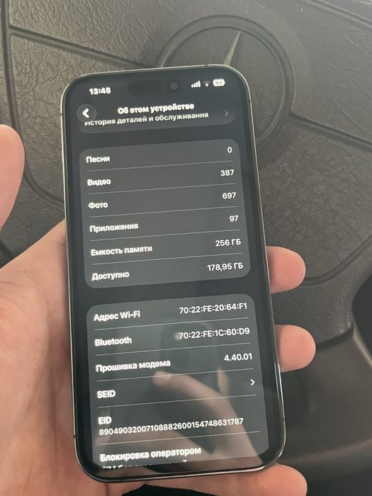 Продам Айфон 14 про 256гб