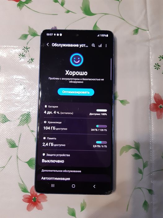 Samsung Galaxy S 10 Lite