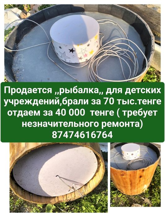 Развлечения для детей