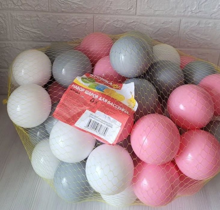 Шарики для сухого бассейна