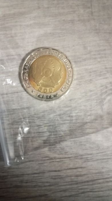 Продам коллекционную монету 80 лет 2 мировой,200тенге