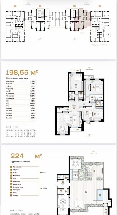 5/9-10/10 НОВОСТРОЙКА  ЖК Mirabad Avenue Golden House