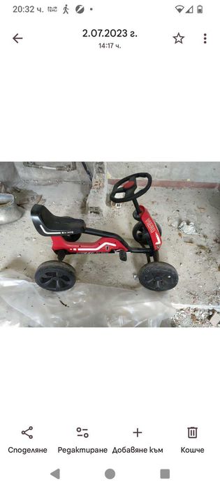 Колелета, тротинетки